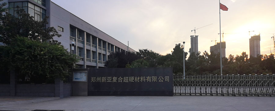 新亞門(mén)頭.jpg 新亞門(mén)頭.jpg