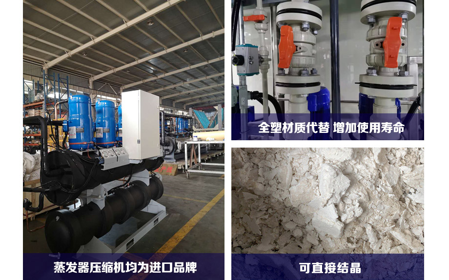 蒸發(fā)器 材料.jpg 蒸發(fā)器 材料.jpg